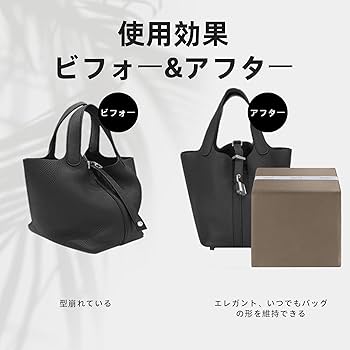 DGAZ バッグピロー バッグシェイパー 形崩れ防止 枕シェイパー picoti Amazon.co.jp: DGAZ バッグピロー バッグシェイパー 形崩れ防止